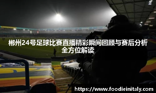 盛煌娱乐网址